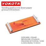 230x80 Sanding Pad Screw Down Paper Press EVA Bottom | Hengtian