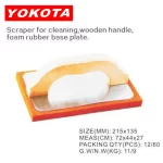 Scraper For Cleaning Wooden Handle Foam Rubber Base Plate | Hengtian