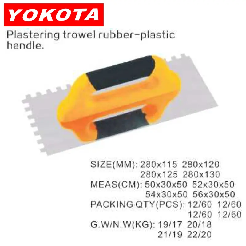 Plastering trowel yellow rubber-plastic handle
