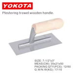 7-1/2"x3 Plastering Trowel Wooden Handle | Hengtian