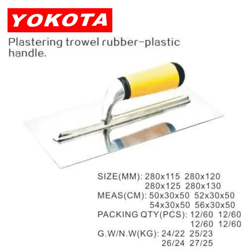 280×115 Plastering trowel with yellow rubber-plastic handle
