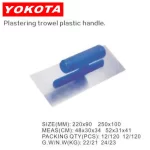 Plastering Trowel Blue Plastic Handle | Hengtian