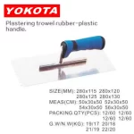 New Style Plastering Trowel With Blue Ergonomic Rubber-plastic Handle | Hengtian