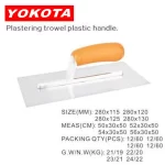 280x115 Normal Plastering Trowel With Orange Plastic Handle | Hengtian