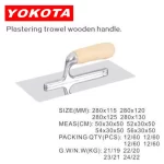 280x120 Universal Model Plastering Trowel Wooden Handle | Hengtian