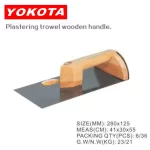 280x125 Alien Plastering Trowel With Wooden Handle&blue Steel Plate | Hengtian