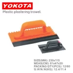 230x115 Plastic Orange Plastering Trowel | Hengtian