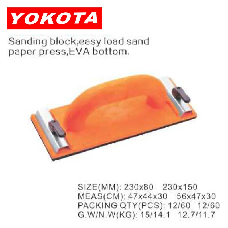 230×80 Sanding block spring open metal press EVA bottom